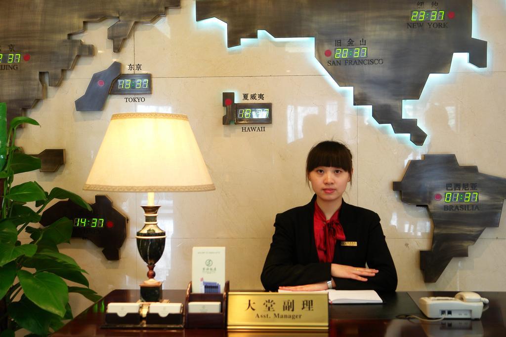 Jingbin Hotel ปักกิ่ง ภายนอก รูปภาพ
